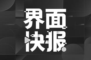 开云全站app官网入口下载截图0